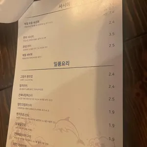 유영 리뷰 사진