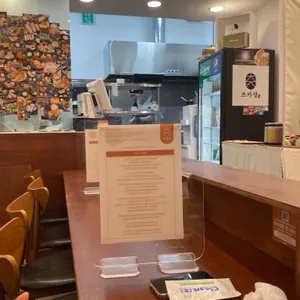 츠카정 리뷰 사진