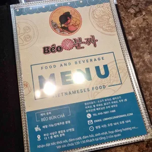 베어분짜 리뷰 사진
