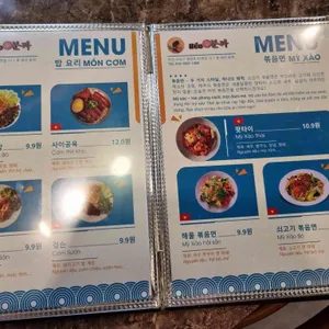 베어분짜 리뷰 사진
