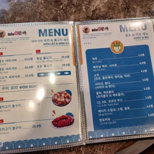 베어분짜 리뷰 사진