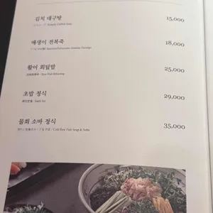 긴자 리뷰 사진