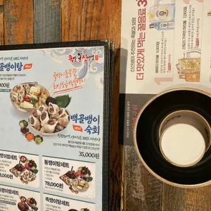 족발신선생 리뷰 사진
