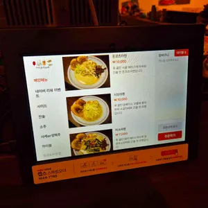 이코이노바 리뷰 사진