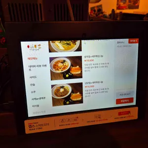 이코이노바 리뷰 사진