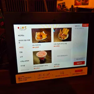 이코이노바 리뷰 사진