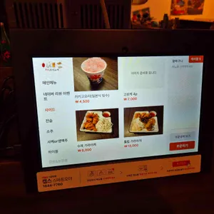이코이노바 리뷰 사진