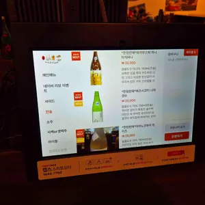 이코이노바 리뷰 사진