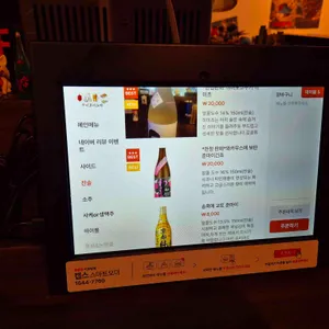 이코이노바 리뷰 사진