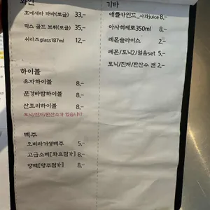 글로리식당 리뷰 사진