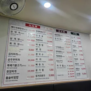 엄마손김밥 리뷰 사진