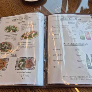 파우제모먼트 리뷰 사진