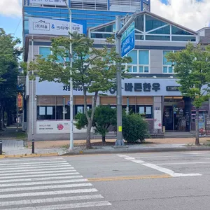 바른한우 리뷰 사진