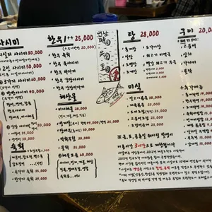 시실리 리뷰 사진