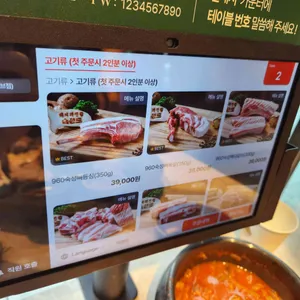 숙성도 리뷰 사진
