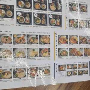 신이치 리뷰 사진