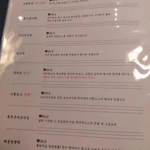 만월주가 리뷰 사진