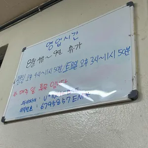 옛날장터 리뷰 사진