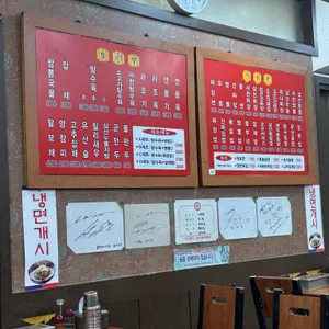 대 리뷰 사진