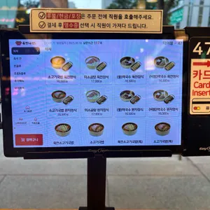 육전국밥 리뷰 사진