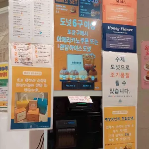 배배꼬 리뷰 사진