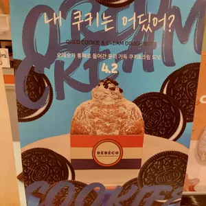 배배꼬 리뷰 사진