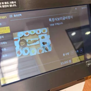 옛날시골밥상 리뷰 사진