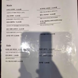 뉴부산레스토랑 리뷰 사진