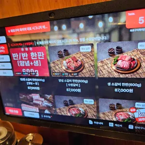 육이 리뷰 사진