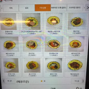 나드리 리뷰 사진
