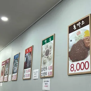 오씨 손 칼국수 리뷰 사진