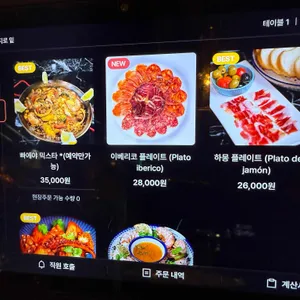 밑 리뷰 사진