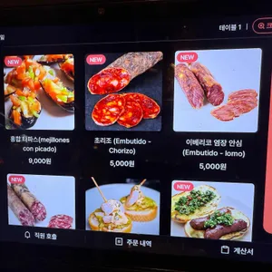 밑 리뷰 사진
