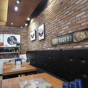 첨단공원국밥 리뷰 사진
