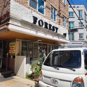 여울포레스트 리뷰 사진