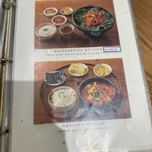 제비곳간 행궁별식 리뷰 사진
