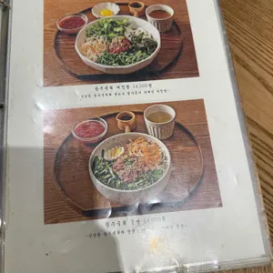 제비곳간 행궁별식 리뷰 사진