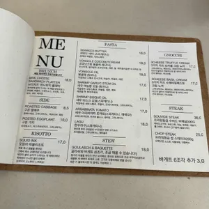 오버데어 리뷰 사진