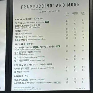 스타벅스 리뷰 사진
