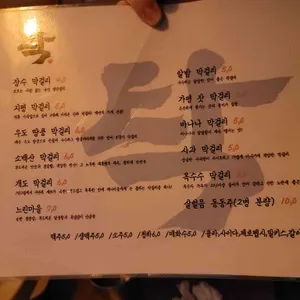 탁 리뷰 사진