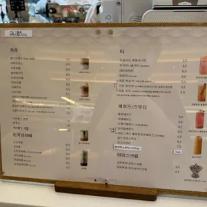 카페 소슬재 리뷰 사진
