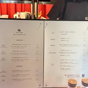 피트인커피 리뷰 사진