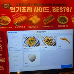 화화돈 리뷰 사진