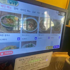 메콩사롱 리뷰 사진