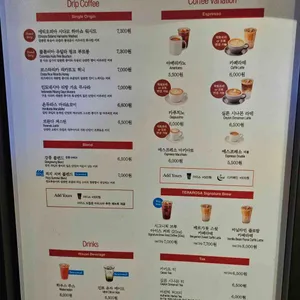 테라로사 리뷰 사진