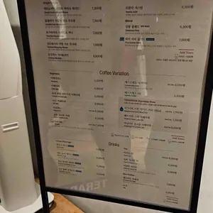 테라로사 리뷰 사진