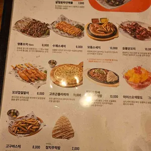역전할머니맥주 리뷰 사진