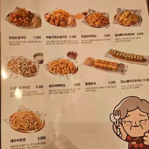 역전할머니맥주 리뷰 사진
