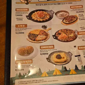역전할머니맥주 리뷰 사진