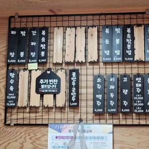 송도반점 리뷰 사진